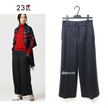 컨디션 최상*23구 울 사키소니 스트레치 와이드 팬츠*사이즈 36