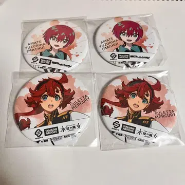 STRICT-G 슬레타 바닥 캔뱃지 4