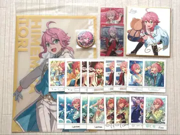 앙스타 토리 세트