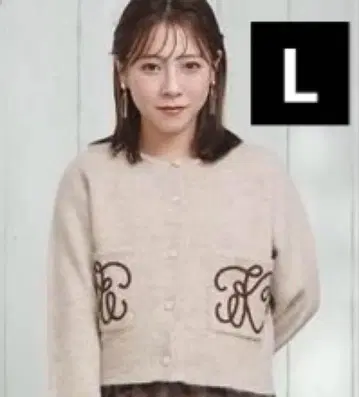 시마무라 tal yumi 코드 자수 니트 가디건 L