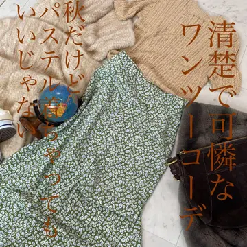 오피스 캐주얼 코디 2가지 셋업 묶음 판매 새상품급 ROPE