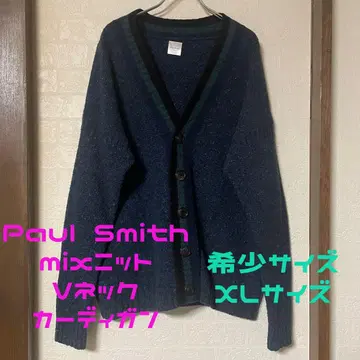 레어 XL 사이즈 Paul Smith mix 니트 V넥 가디건