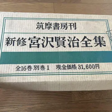 신수궁전집 전 16권