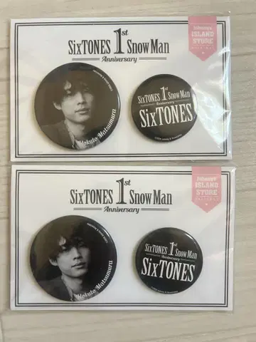 SixTONES 1st Anniversary 배지 세트 마츠무라 호쿠토
