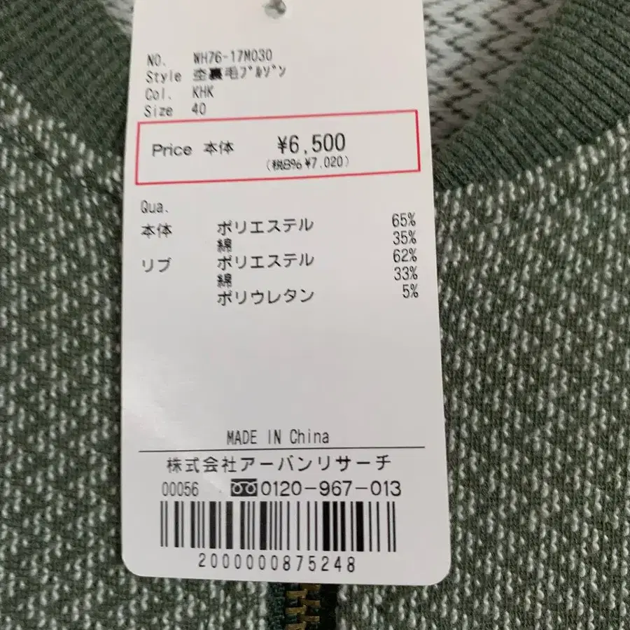 7번째 상품 이미지