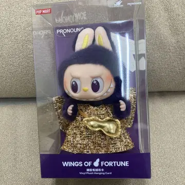 LABUBU x PRONOUNCE WINGS OF FORTUNE 라부부