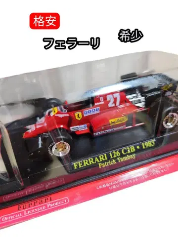 페라리 126 C2B 1983 패트릭 탐베 미니카