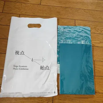 시점과 시점 사진전 도록 쿄모토 타이카