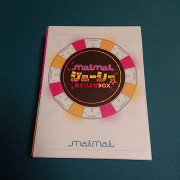 maimai 쥬시 오토리요세BOX