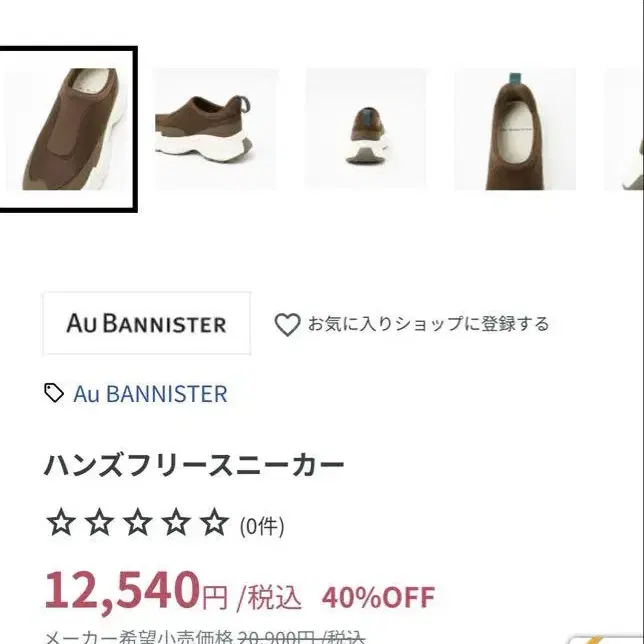 4번째 상품 이미지