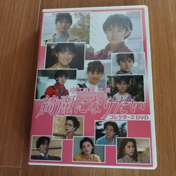 예뻐지고 싶어 컬렉터즈 DVD