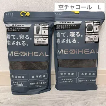 L] 워크맨 메디힐 룸웨어 긴팔 셔츠 롱 팬츠