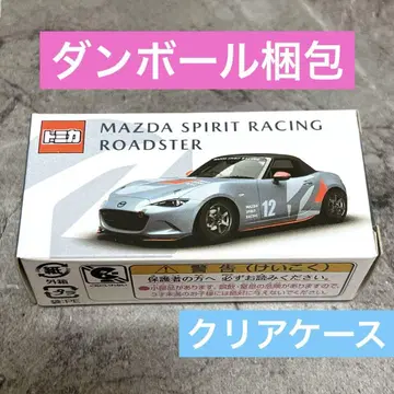 토미카 MAZDA SPIRIT RACING ROADSTER 로드스터