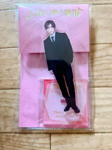 Hey!Say!JUMP 야마다 료스케 아크릴 스탠드 왕에게 바치는 약지