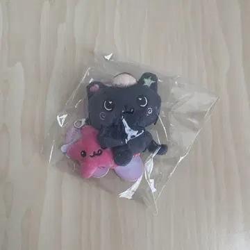 밤 FANLIGHT KEY RING RIKU