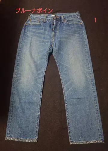 used 새상품급 브루나보인 데님 1 유유 메루카리 택배