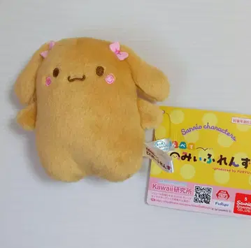 새상품 나란히 두기 프렌즈 봉제 인형 마스코트 모카 산리오