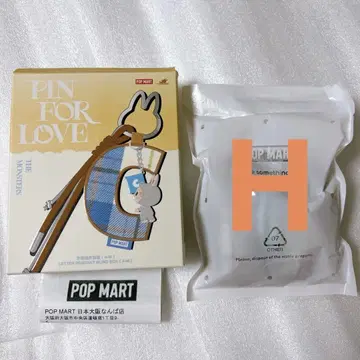 [정품] 러브브 알파벳 H 펜던트 POPMART 키링