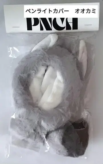 응원봉 커버 늑대