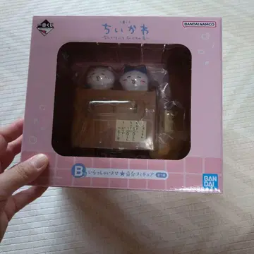 치이카와 봉제 인형 BANDAI 1번 복권 B상
