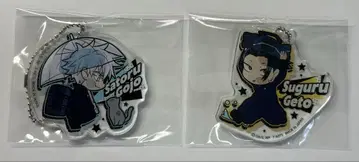 피타!데포메 주술회전 회옥 옥절 엔딩 ed 키링 고죠 & 게토