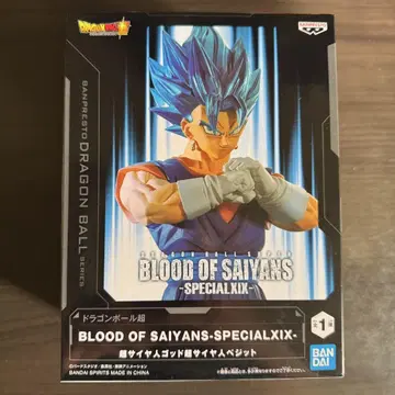 BLOOD OF SAIYANS-SPECIALIX- 초사이어인 베지트