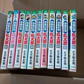 11권 세트 낙제 닌자 난타로 아마코 소베 원작 코믹스 일괄 판매