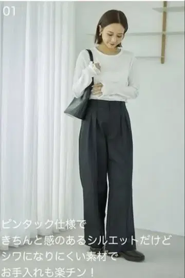 mysa 와이드 팬츠 3L 치노 턱