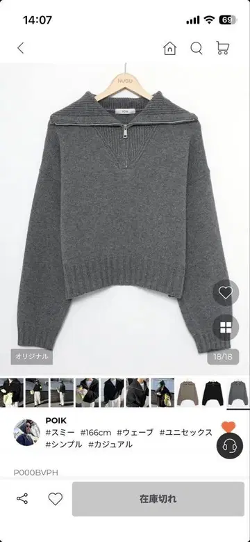 울 하프 집업 니트 프리 사이즈 그레이