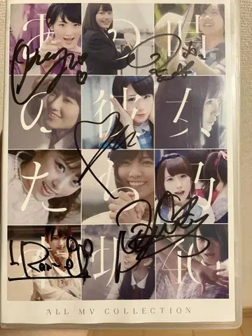 ALL MV COLLECTION 친필 사인