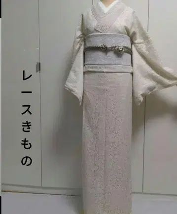 레이스 기모노 사이즈 L 아이보리 기모노 단품 기모노 이중 기모노 무지