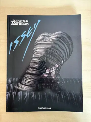 Miyake Issey Body Works