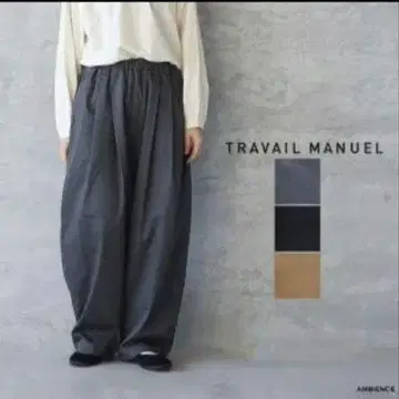 TRAVAIL MANUEL 컴팩트 치노 스트레치 코쿤 팬츠