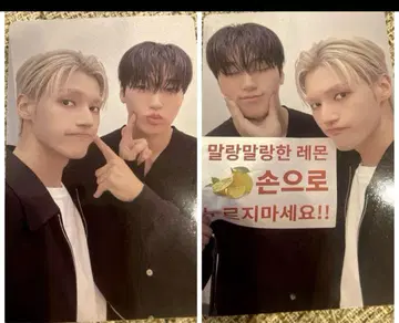 ateez toktoq kq 우영 산 유닛