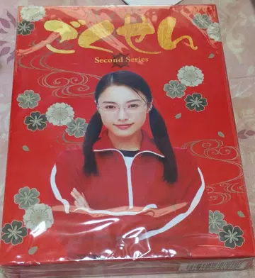 고쿠센 Second Series Blu-ray BOX (3장 세트)