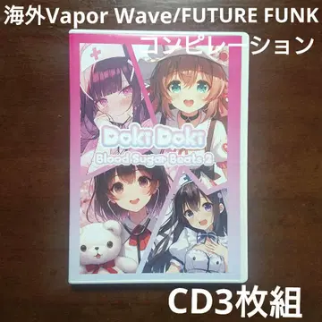 CD 3장 Doki Doki Blood Sugar Beats 2