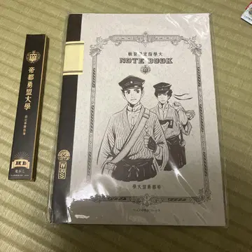 츠바메 노트 주식회사 협업 제국 용맹 대학 지정 노트 대역전재판 연필