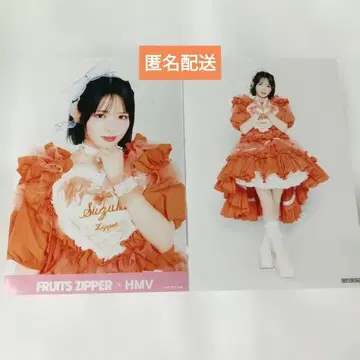 FRUITS ZIPPER 진세이 스즈카 브로마이드