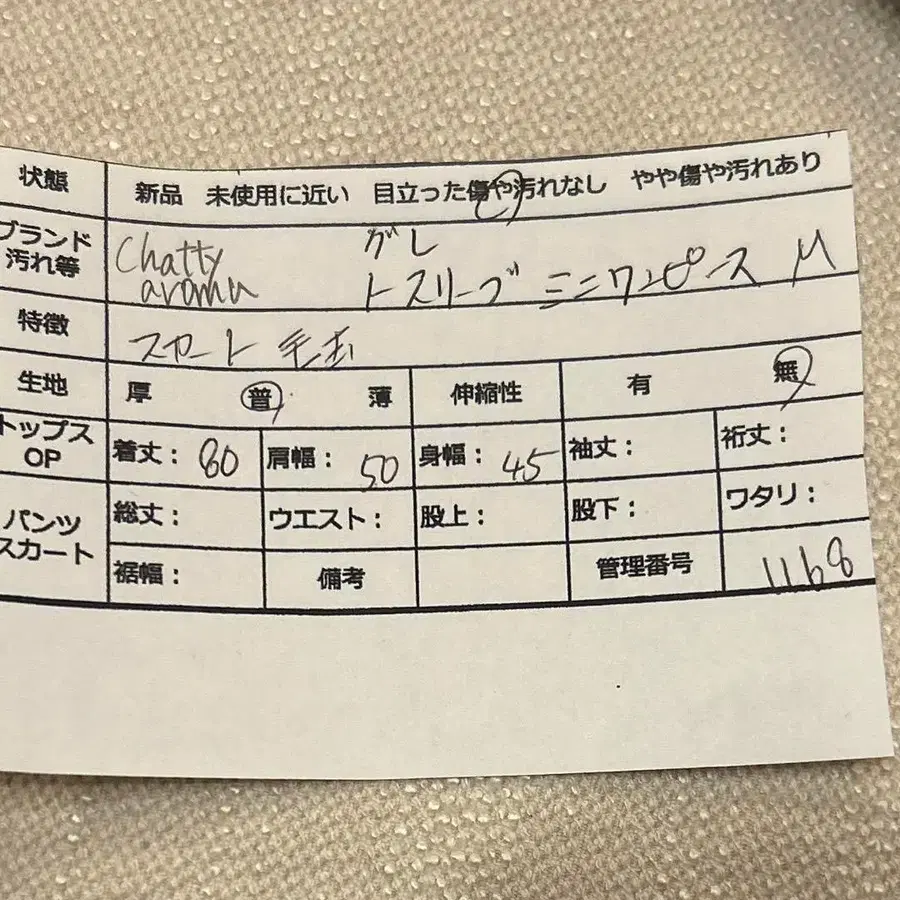 11번째 상품 이미지