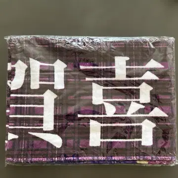 노기자카46 카키 하루카 10th year birthdaylive 타월