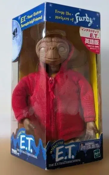 ET 피규어 USJ 레트로 빈티지 미개봉 레어