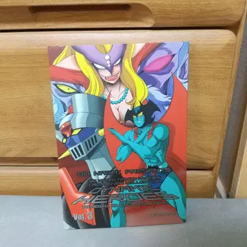 DYNAMIC HEROES 이탈리아어판 Vol.3 c2