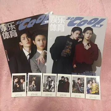 So Cool 히구치 코헤이 마시코 아츠키 잡지 체감 예보