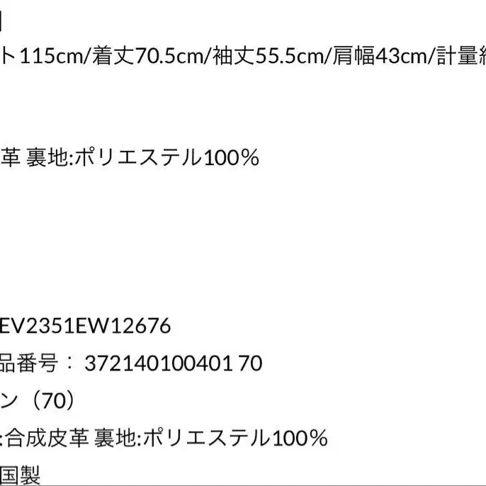 8번째 상품 이미지