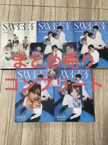 Sweet 컴플리트 txt