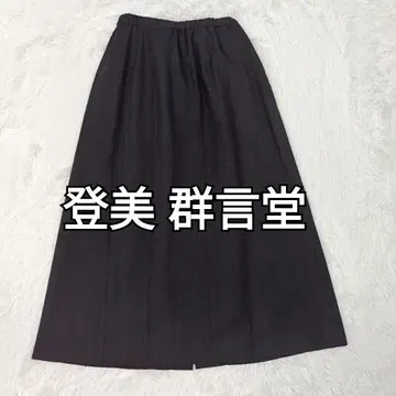 토미 군겐도 이와미긴잔 스커트 롱 스커트 블랙 컬러
