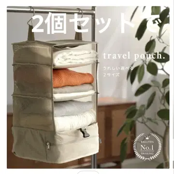 압축 트래블 파우치 2세트