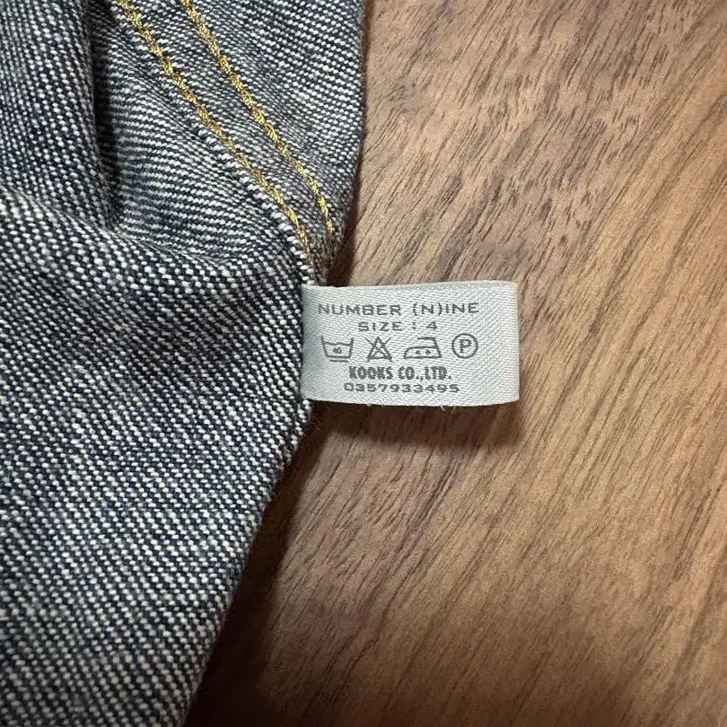 11번째 상품 이미지