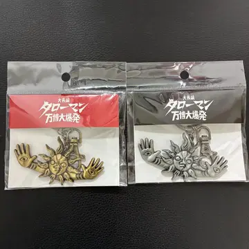 타로맨 메탈릭 키링 2개 세트 와시노 백화점