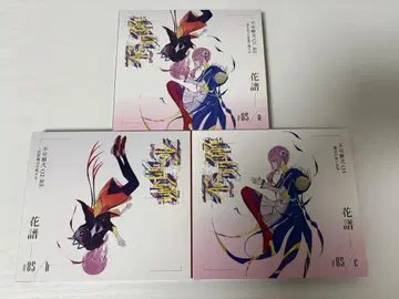 [ 단종 ] 카후 불가해REBUILDING CD 3종 세트